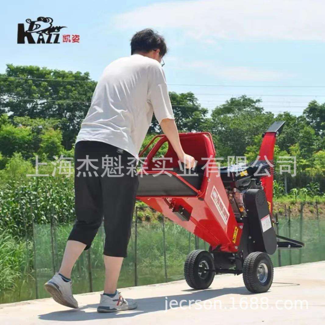 凯姿（KAZZ）WD60木材树枝粉碎机园林碎木果园绿化移动式碎枝机