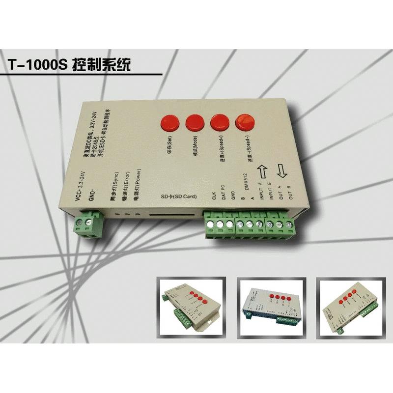 T-1000S控制器 幻彩控制器 可编程控制器 SD卡控制器 7.5-24V