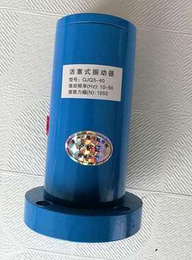 QJQ3型活塞往复式气动振动器 料仓下料垂直安装振动器 小型空气锤