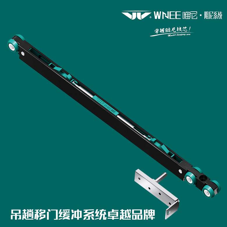 厨房客厅吊趟门滑轮移门阻尼器双缓冲吊轮滑轨推拉移门缓冲吊滑轮