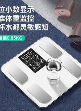 ICOMON/沃莱智能体脂秤电子秤体重人体电子秤高精度小型体重秤
