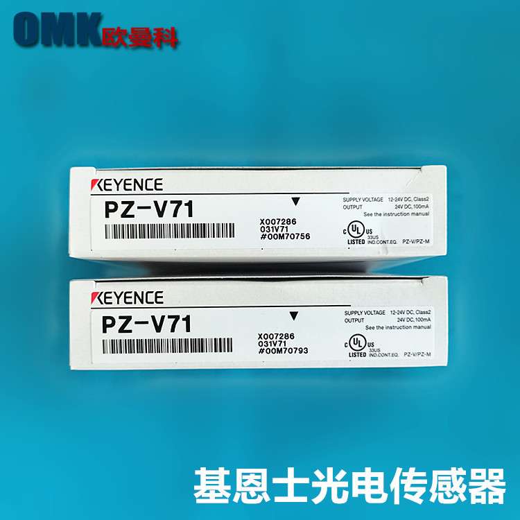 基恩士光电传感器PZ-V71/PZ-V75/PZ-V71P/V75P智能回归反射开关