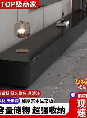 fLE黑色岩板电视柜茶几组合现代简约家用大小户型轻奢客厅实木落