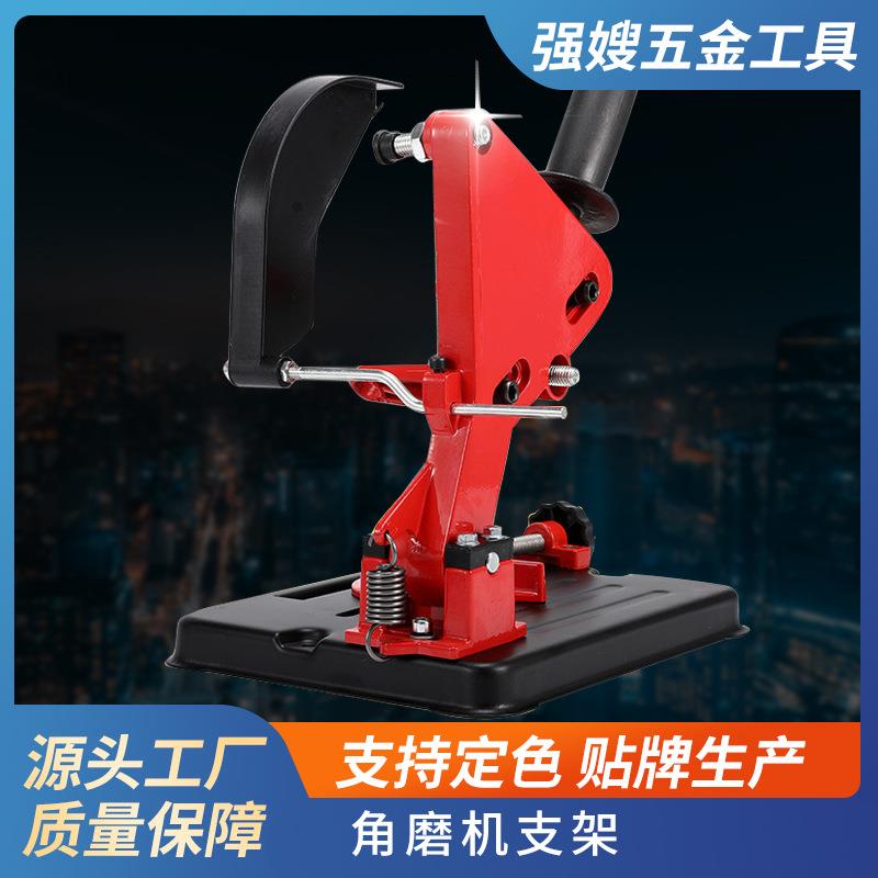 角磨机变切割机转换工具角磨机支架 角磨机铸铁底座 万用支架图片