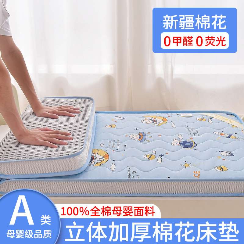 A类幼儿园床垫午睡婴儿小床垫儿童专用四季通用棉花垫子全棉褥子