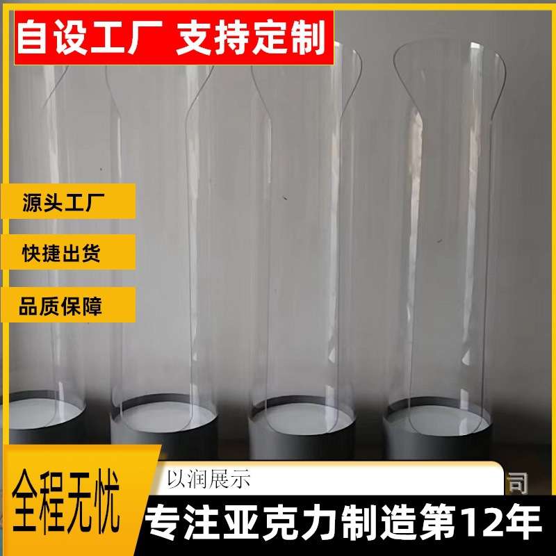 圆形枕桶亚克力展示圆筒 U型颈旅行枕靠枕展示架飞机枕头展柜