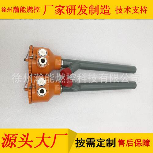 电厂锅炉高能点火器装置,火焰检测器 火检探头