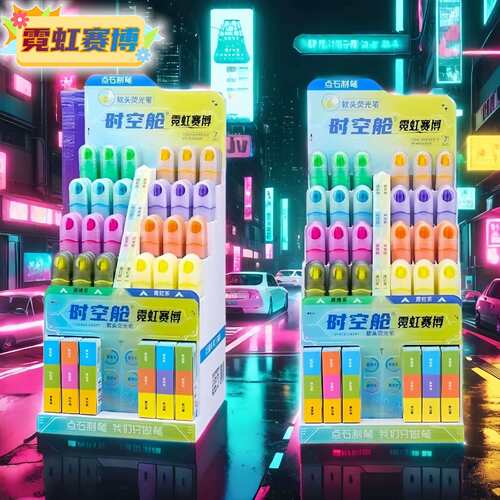 点石制笔DS-8164霓虹赛博时空舱软头荧光笔 学生标记手帐彩色笔