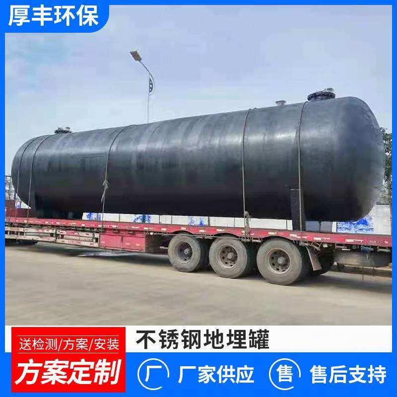 厂家直销石化标准SF双层油罐 卧式地埋加油站储油罐 双层油罐,玩具/童车/益智/积木/模型,遥控车升级件/零配件,淘宝优惠券,粉丝福利购,淘宝优惠卷