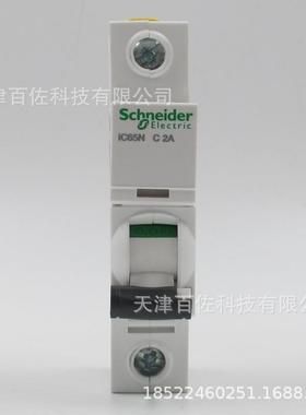 IC65N断路器IC65N 1P C2A断路器A9F18102漏电保护器断路器
