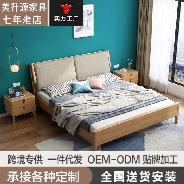 北欧实木床现代简约1.8米1.5m双人床布艺软靠高箱储物床主卧家