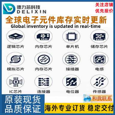 FKP3G011502C00JA00 射频 集成电路芯片 优势货源 P6KE440A_B0_00