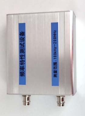 nwt-200 扫频仪 信号源 功率计 滤波器 DDS nwt 200 AD9951