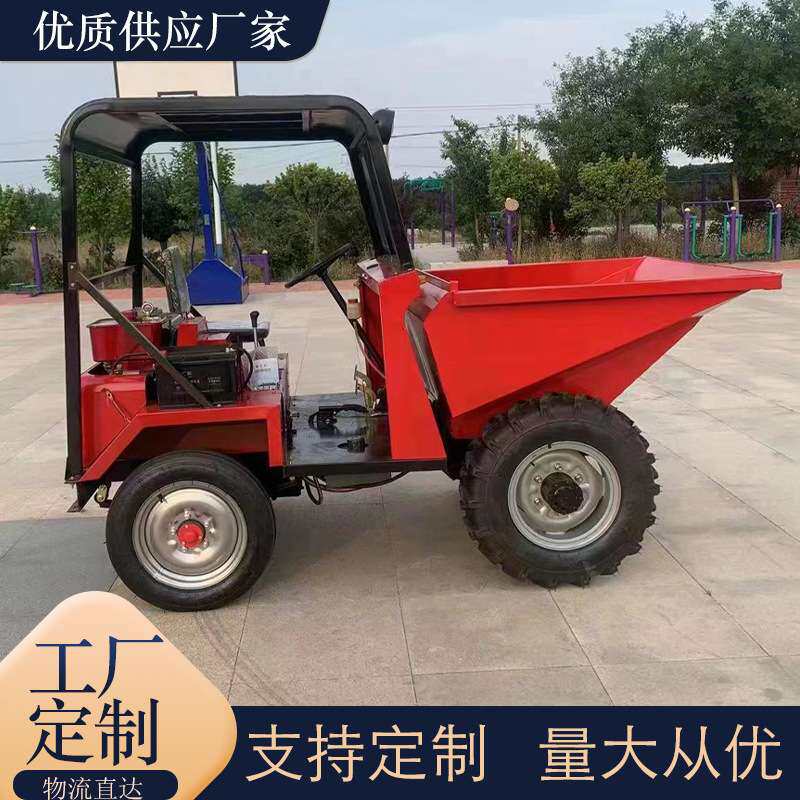 小型自卸翻斗车现货出口 座驾式自卸运输车建筑工地施工运输翻斗