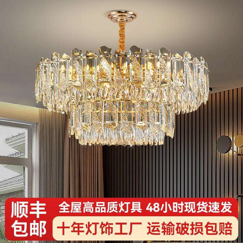 轻奢客厅吊灯led灯2025年新款吊灯圆形水晶灯简约现代卧室餐厅灯