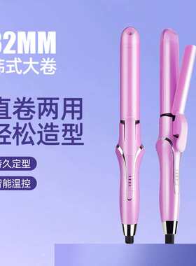 2023新款液晶数字显示陶瓷电气石家用卷发棒控温电发棒发廊用卷发