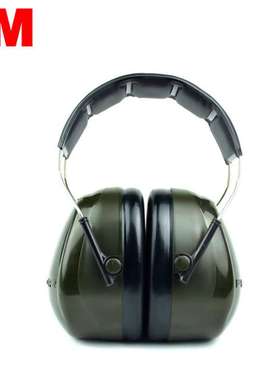 供应3MH7A耳罩头带式耳罩防噪音耳罩护耳头戴静音31dB防护