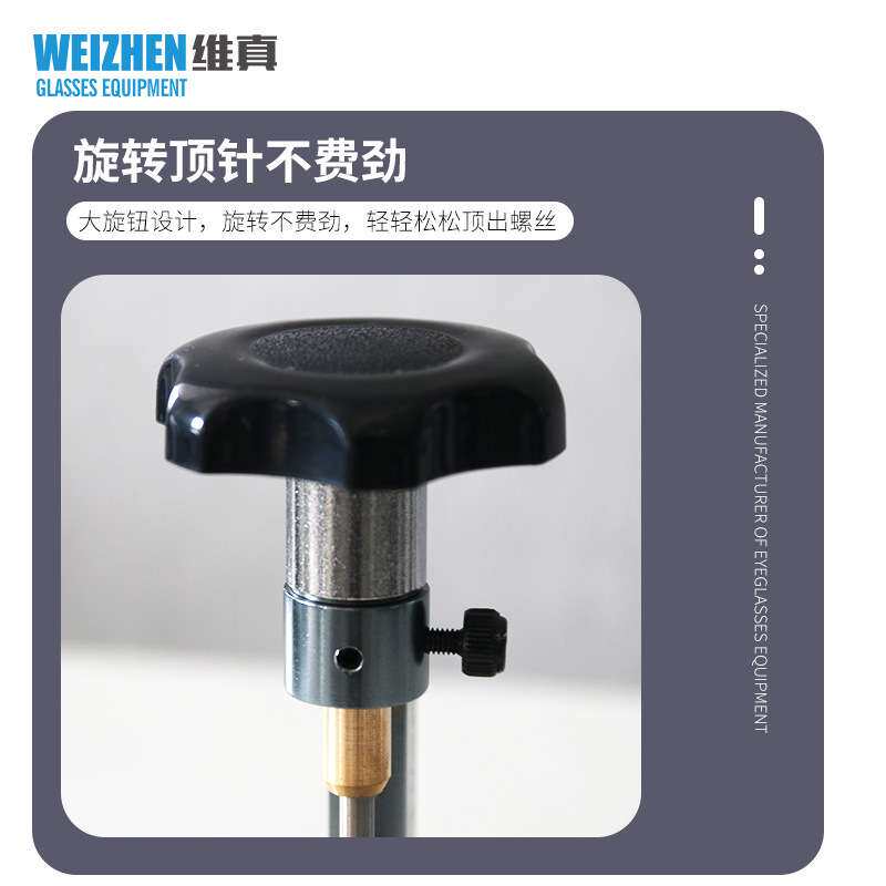 新款眼镜设备WZ-JP13B螺钉螺丝起拔器眼镜断损滑丝螺丝取出器