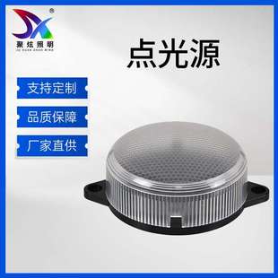 聚炫照明太阳能壁灯点光源十字星光灯像素射灯抱箍灯爆闪警示灯