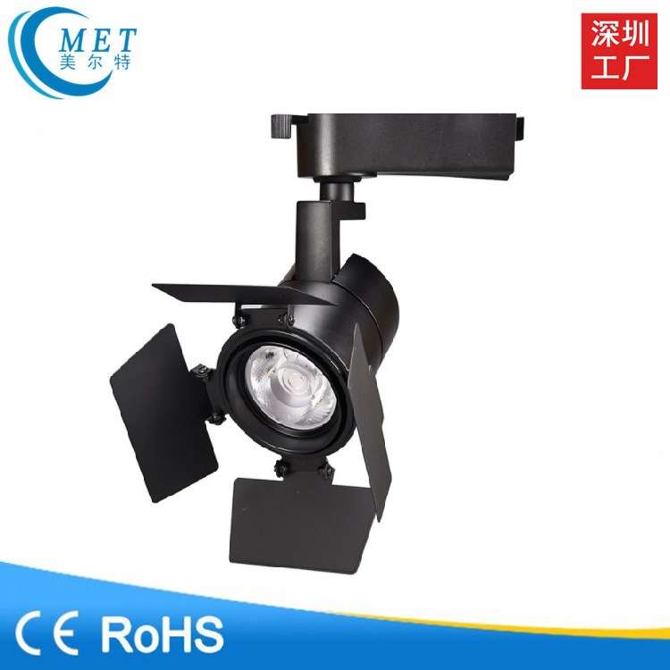 厂家直销 四叶片COB轨道灯 画廊照明轨道灯 调光轨道射灯