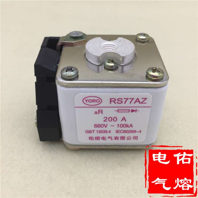 RS77AZ 660V 690V快速熔断器32A 50 63A 80 100 125 160 200 250A