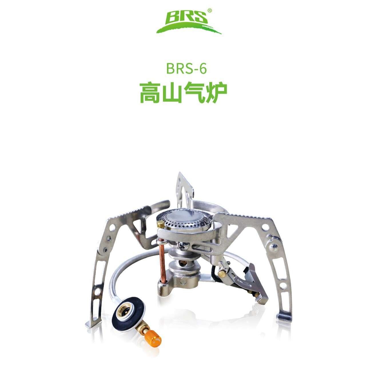 耐高温旋风猛火炉可折叠便携露营户外卡式炉炉具迷你气炉野营
