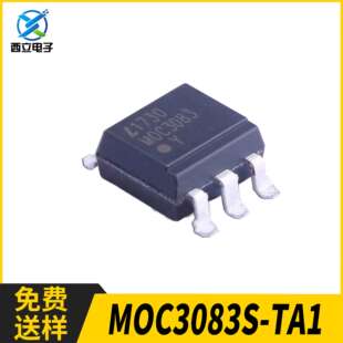 MOC3083S-TA1 SOP-6 三端双向可控硅 贴片光耦输出5000Vrms单通道