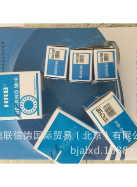 HRB滚珠丝杠轴承  配对轴承型号7603050TN/P4 DF DB DT固定座