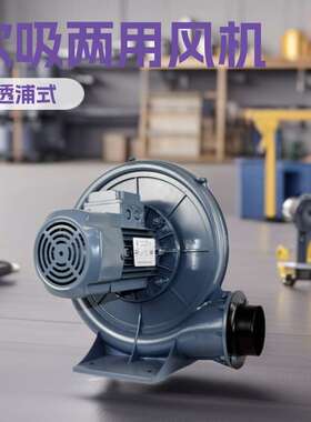 全风CX-65A  0.2kw  吹吸两用 工业设备配套风机透浦式中压风机