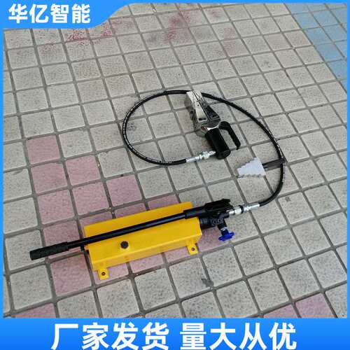 液压扩张器14T 法兰分离器扩开撑开手动液压扩张钳FSH-14