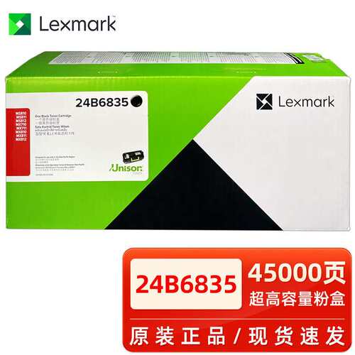 LEXMARK原装利盟24B6835粉盒 超高容量MS810 811 812 MX710 711 M