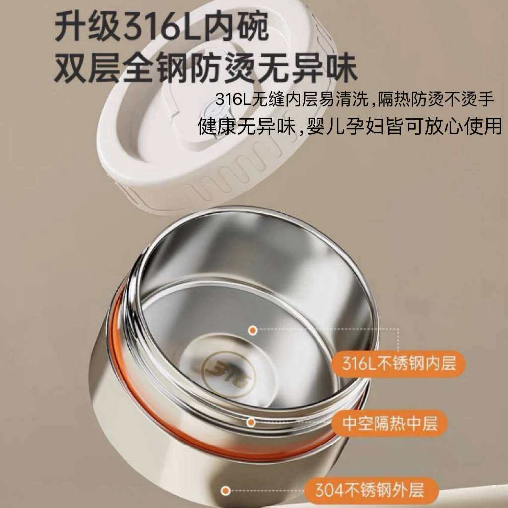 ?Quality24H超长316不锈钢保温饭盒学生上班族多层保温桶