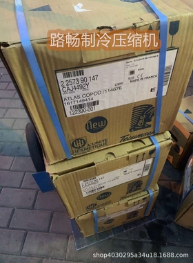 AE4456Y-FZ1C泰康制冷低温冷库制冰机压缩机