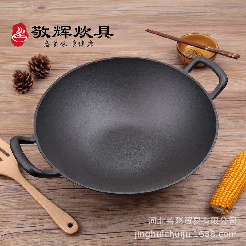 铸铁手工炒锅无涂层厚双耳家用炒菜炖汤炖肉老式铸铁锅电磁炉通用