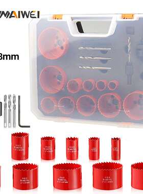 跨境M42双金属开孔器套装19-68mm石膏板塑料木工钻头红色金属开孔