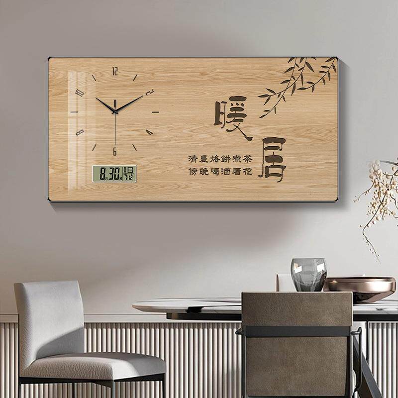 原木色暖居餐厅装饰画带钟表新中式客厅挂钟时钟挂墙万年历电子钟