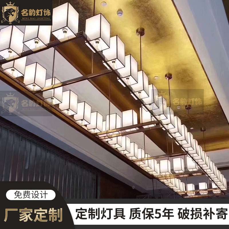 餐饮吊灯 售楼部营销中心大厅非标吊灯新中式布艺酒店工程吊灯