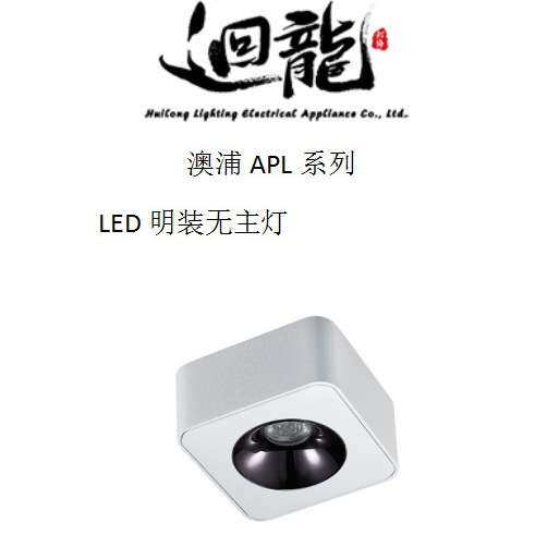 迴龙灯饰LED射灯12W24W36W48W无主灯 芯片配置高显指超亮