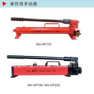 诺麦柯Normeco 液压手动泵电动泵液压扳手专用泵超高压气动泵