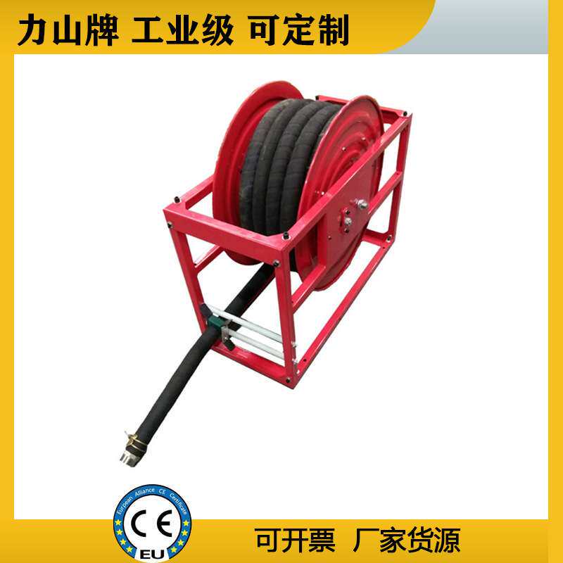 高压鼓软管盘大尺寸水管收纳器液压工业卷筒力山港口冲淋卷盘厂