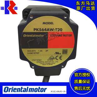 东方谐波步进电机PKE543BC-PS25 PKE564AC-HS100 PKE545AC-FC30RA