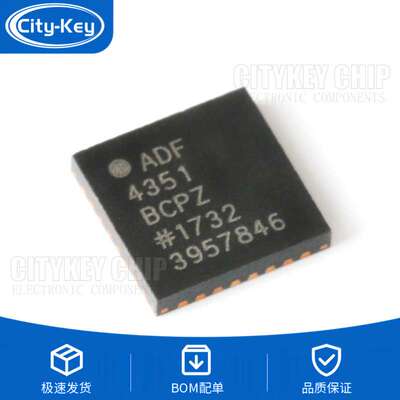 原装 ADF4351BCPZ-RL7 VFQFN-32集成VCO的宽带频率合成器芯片