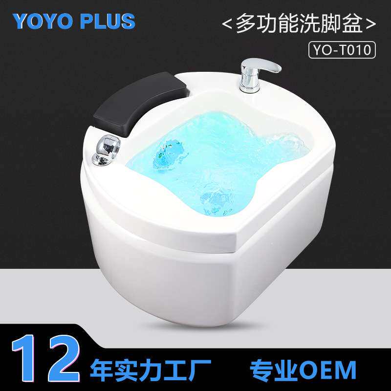 足浴盆沐足疗店用智能电动按摩亚克力足浴器养生商用洗脚泡脚盆桶
