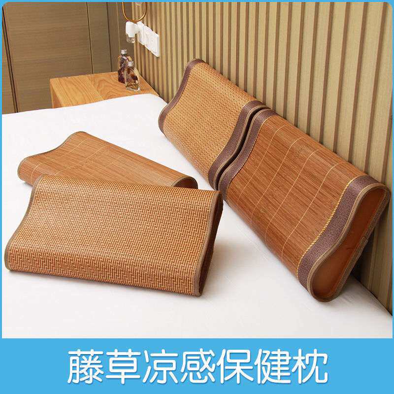 夏季凉枕头碳化竹丝藤席护理保健中空老人成人颈椎曲线高低单人枕