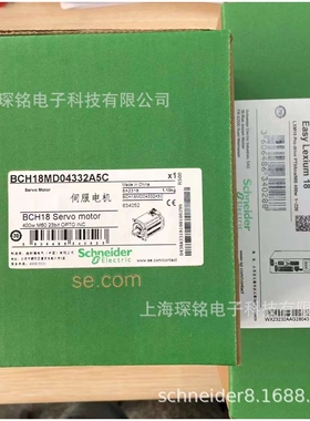 LXM18PCU07M2X伺服750W驱动器单相220V原装1KW现货LXM18PCU10M2X