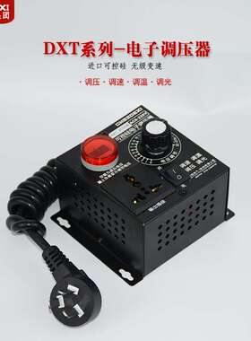 单相220V交流电机调速器 4KW风扇风机调速开关 调温调光带电压表