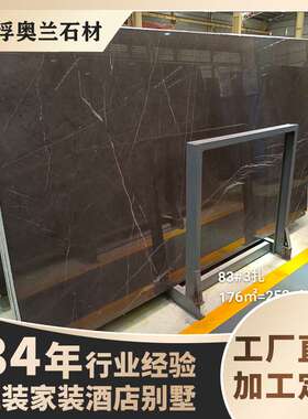 灰色天然大理石板底座工程过门石飘窗石地板门套工装墙身