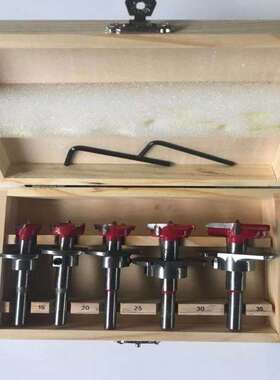 定位开孔器5PCS 硬质合金 木工开孔器 定位木工钻头 木工开套装