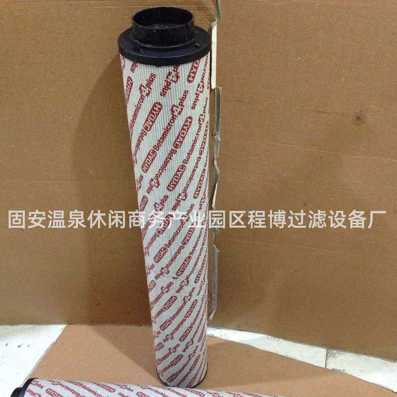 供应滤芯替代2600R010BN贺德克液压油滤芯适用机械设备液压滤芯