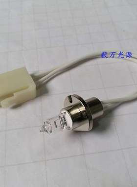 senlo森龙SL-180/200/240/300/500/800生化仪光源灯泡12V20W